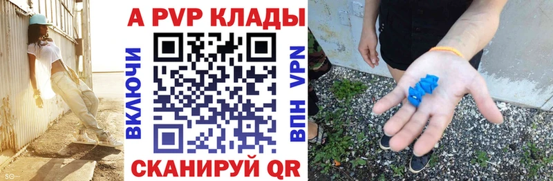Названия наркотиков Нариманов Гашиш Кокаин Alpha PVP МДМА МЕФ Канабис