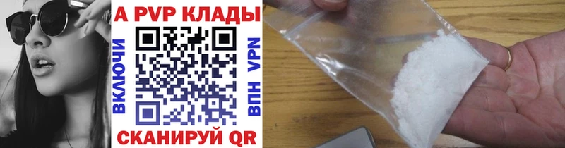 где купить наркоту  Нариманов  Alpha-PVP СК 