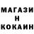 Метадон methadone Nik Naumchuk