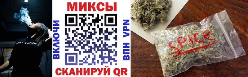 Бутират бутандиол закладка Нариманов