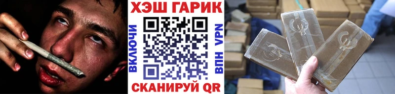 kraken ССЫЛКА  Нариманов  ГАШ гарик 