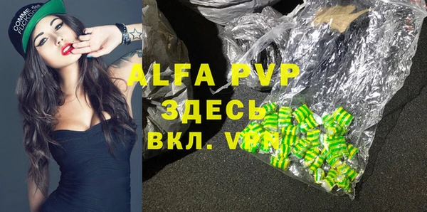 ГАЛЛЮЦИНОГЕННЫЕ ГРИБЫ Абаза
