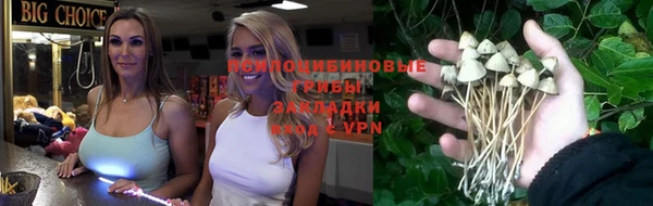 МДМА Абдулино