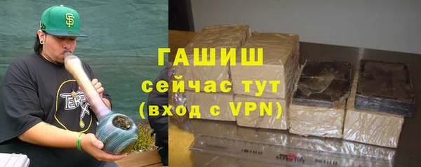 ГАЛЛЮЦИНОГЕННЫЕ ГРИБЫ Абаза