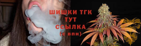 МДМА Абдулино