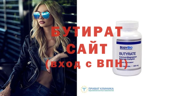 МДМА Абдулино