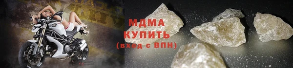 тгк Сафоново
