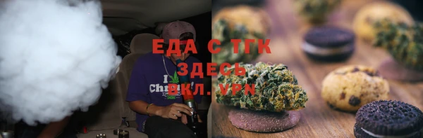 ГАЛЛЮЦИНОГЕННЫЕ ГРИБЫ Абаза