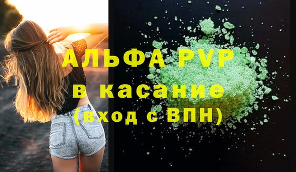 jwh Саяногорск