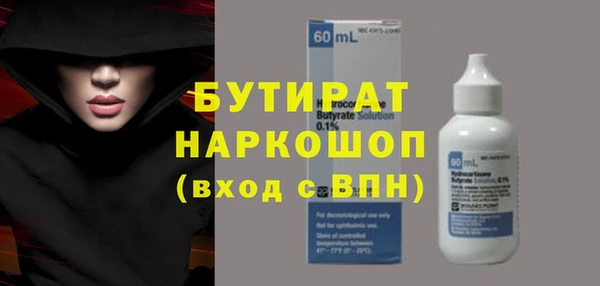 ГАЛЛЮЦИНОГЕННЫЕ ГРИБЫ Абаза