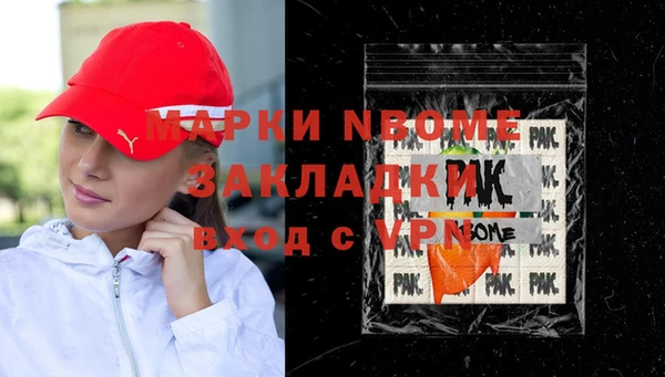 МДМА Абдулино