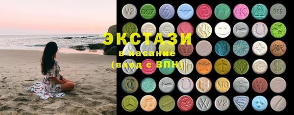 ПСИЛОЦИБИНОВЫЕ ГРИБЫ Абинск