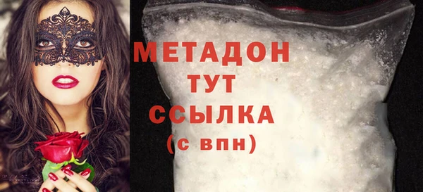 МДМА Абдулино