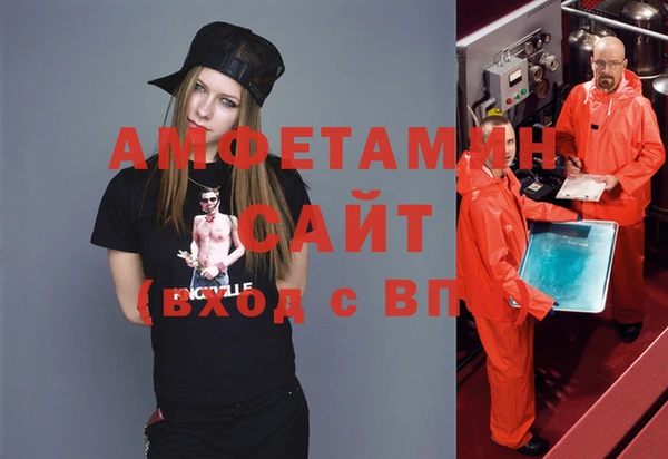 МДМА Абдулино