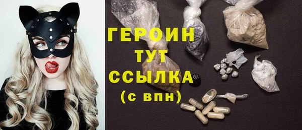МДМА Абдулино