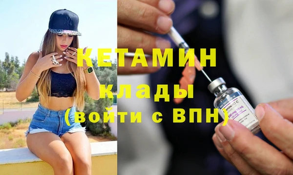 МДМА Абдулино
