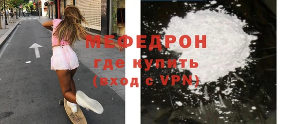 ГАЛЛЮЦИНОГЕННЫЕ ГРИБЫ Абаза