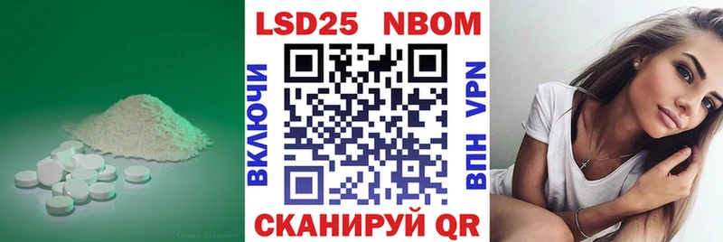купить наркотики цена  Нариманов  ЛСД экстази кислота 
