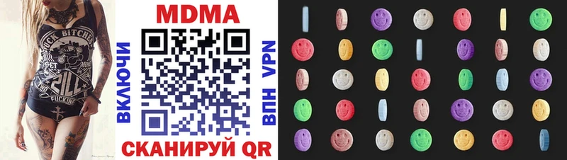 MDMA crystal  мега маркетплейс  Нариманов 
