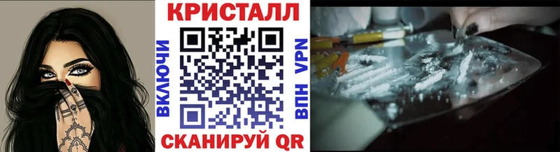 Метамфетамин кристалл Нариманов
